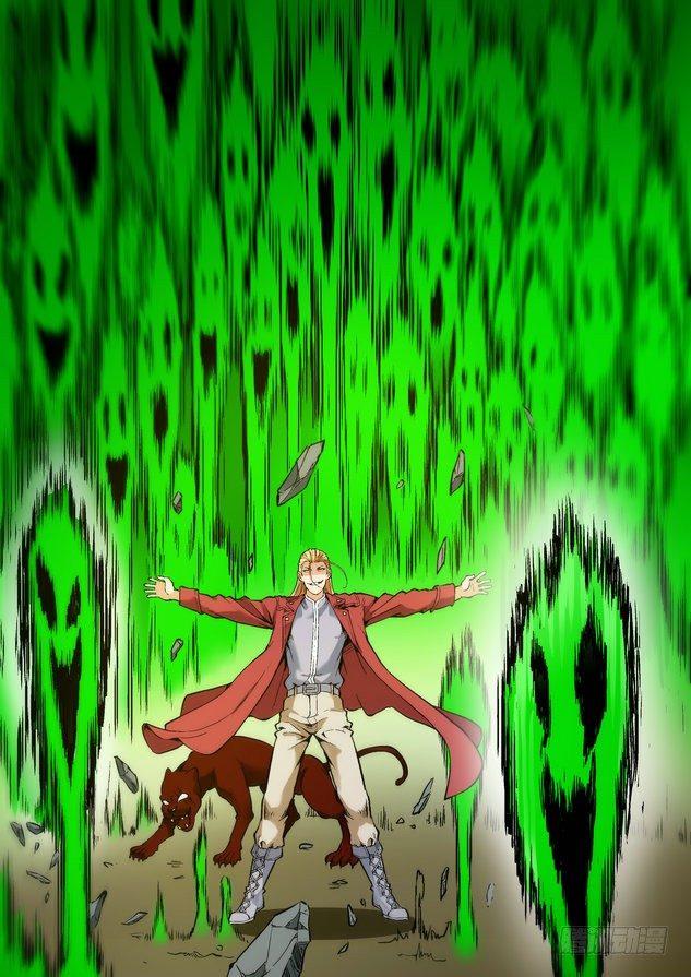 第二十八话-第28话