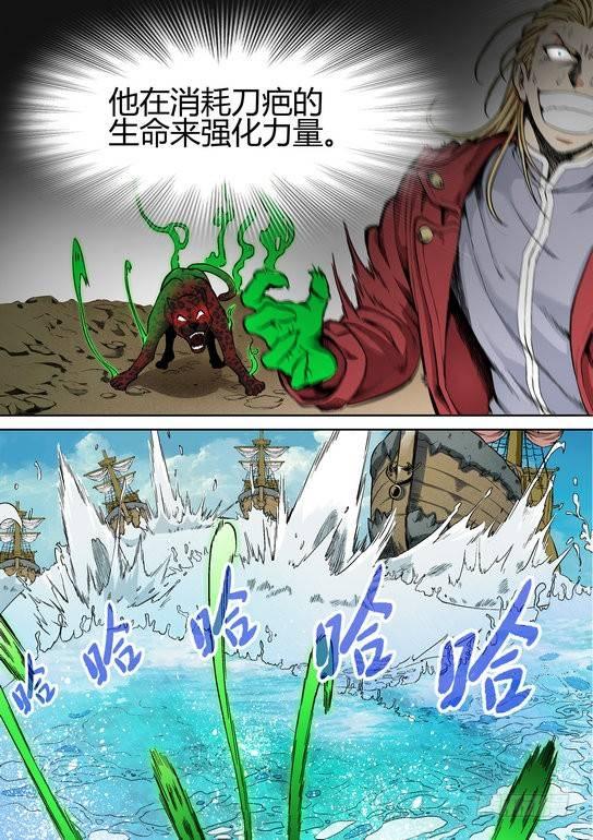 第二十八话-第28话