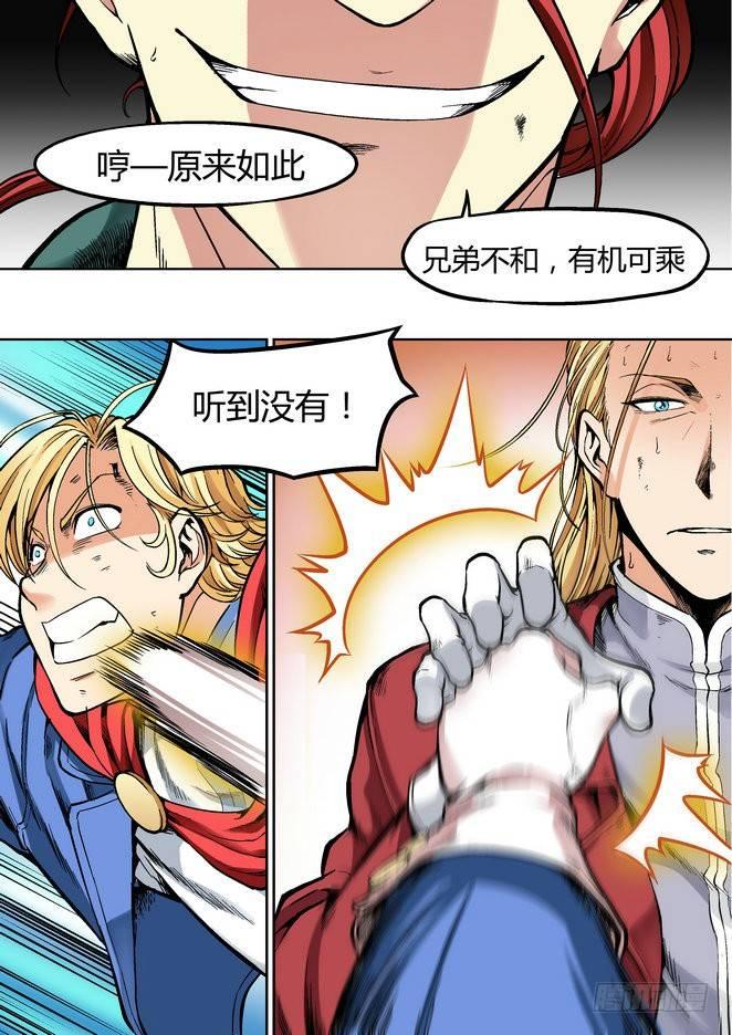 第二十八话-第28话