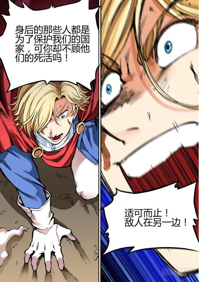 第二十八话-第28话