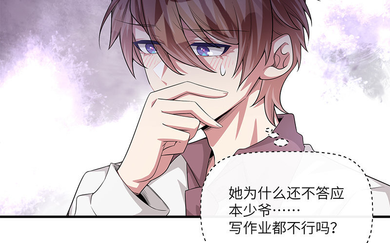 10 第9话 小财迷(1/2)-第10话