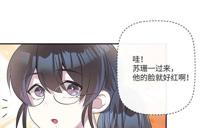 10 第9话 小财迷(1/2)-第10话