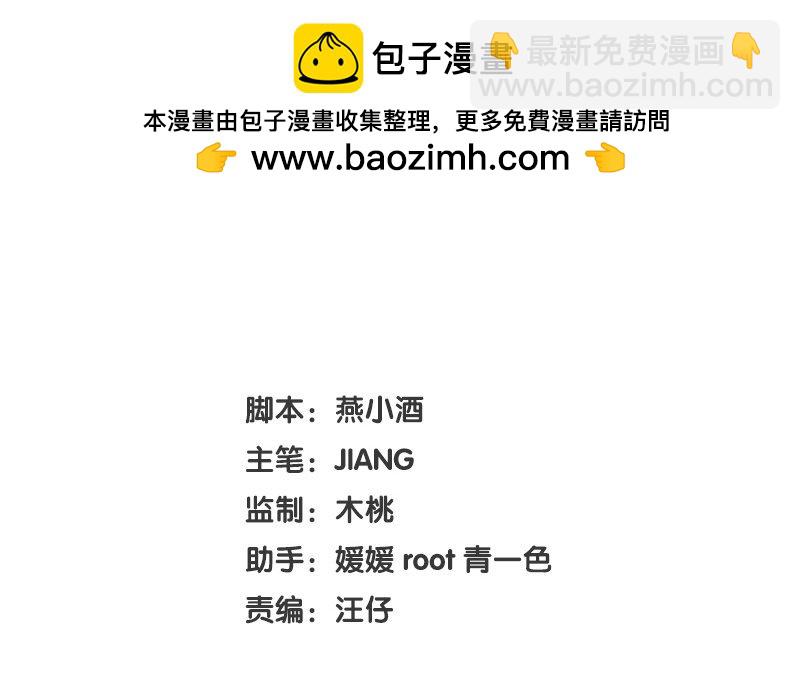 10 第9话 小财迷(1/2)-第10话