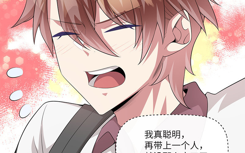 10 第9话 小财迷(1/2)-第10话