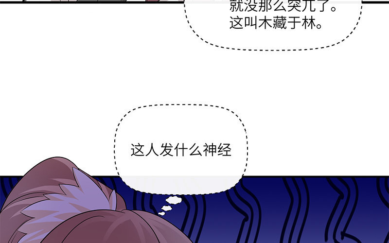 10 第9话 小财迷(1/2)-第10话