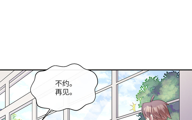 10 第9话 小财迷(1/2)-第10话