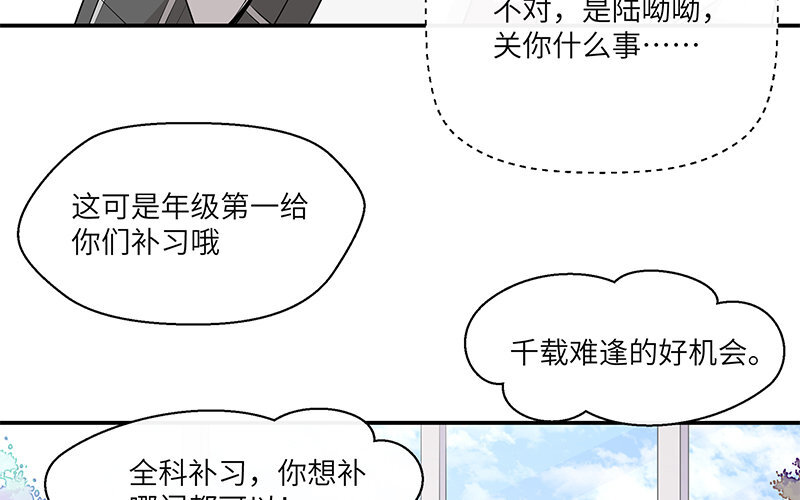 10 第9话 小财迷(1/2)-第10话