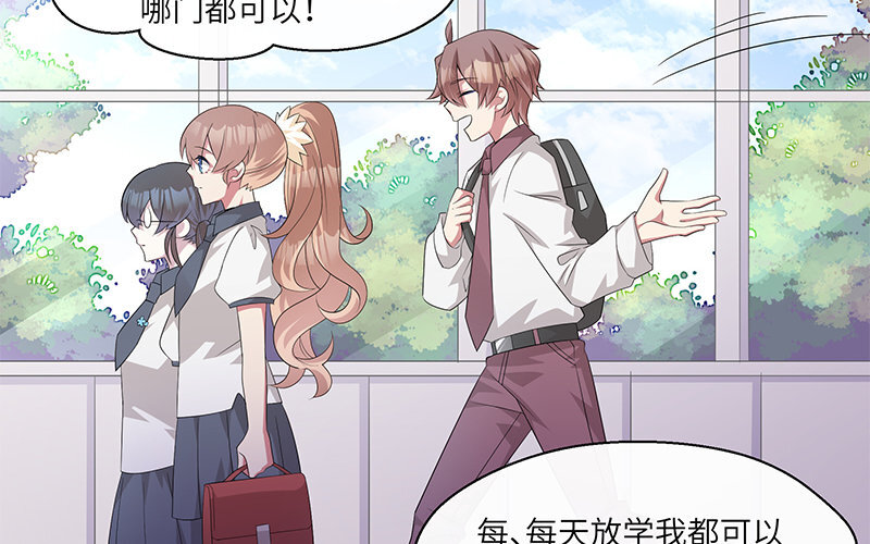 10 第9话 小财迷(1/2)-第10话