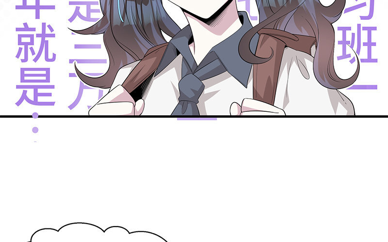 10 第9话 小财迷(1/2)-第10话