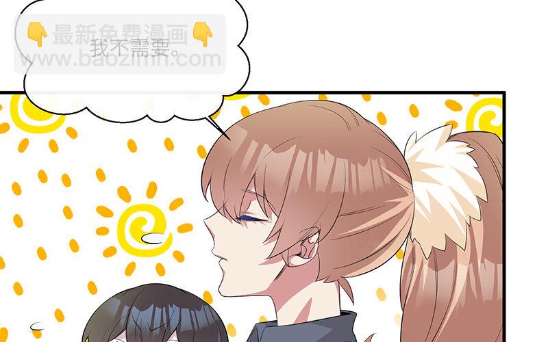 10 第9话 小财迷(1/2)-第10话