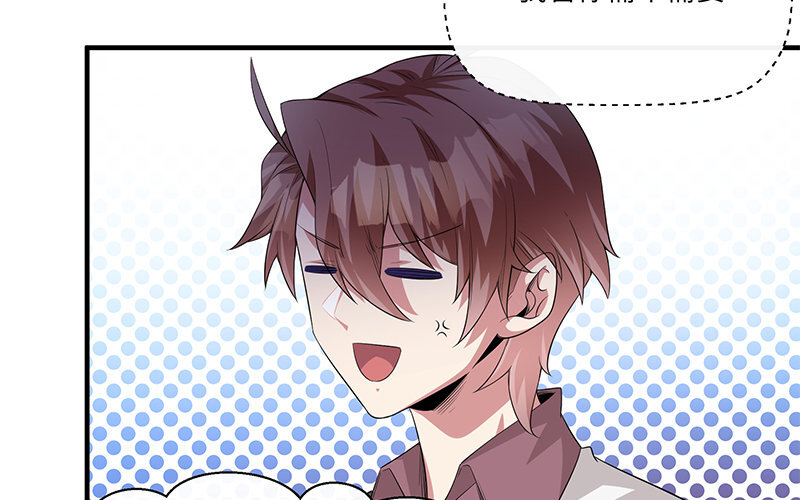 10 第9话 小财迷(1/2)-第10话