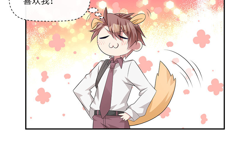 10 第9话 小财迷(1/2)-第10话