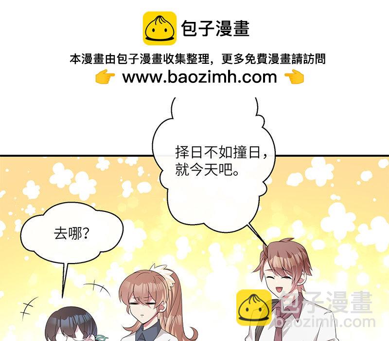 10 第9话 小财迷(1/2)-第10话