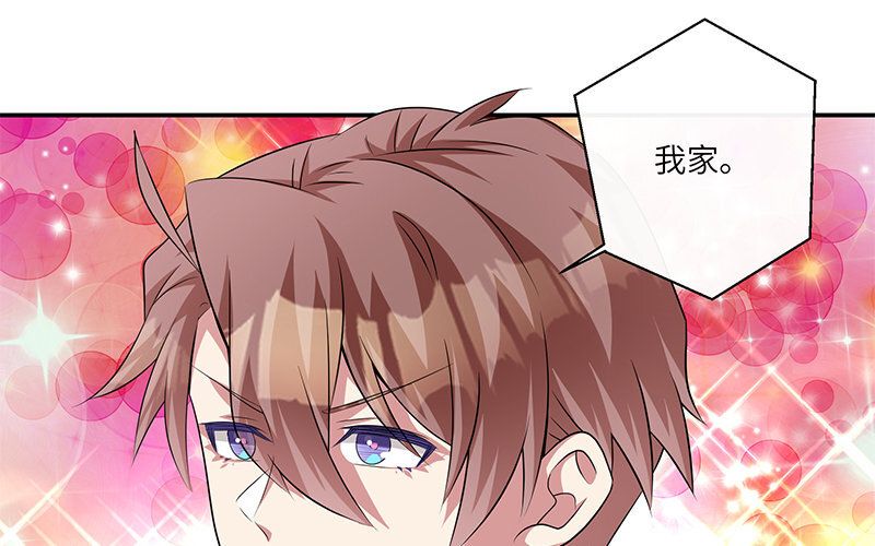 10 第9话 小财迷(1/2)-第10话