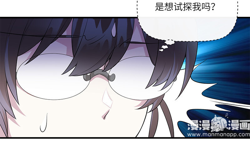 10 第9话 小财迷(1/2)-第10话