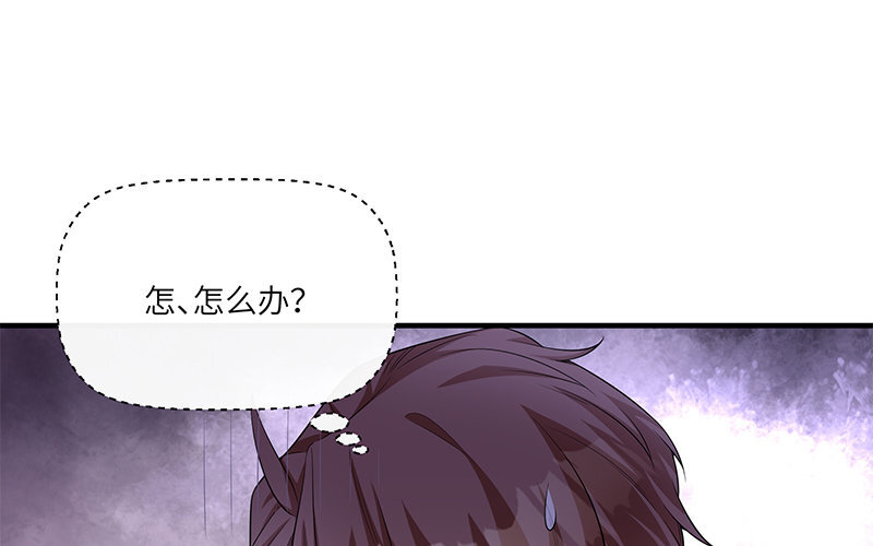 10 第9话 小财迷(1/2)-第10话