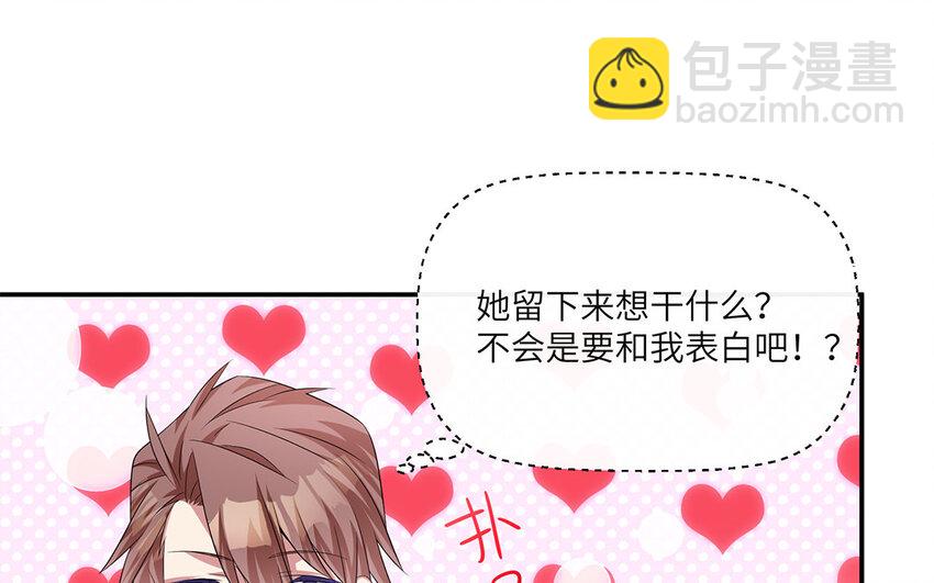 12 第11话  800块飞走了(1/2)-第12话