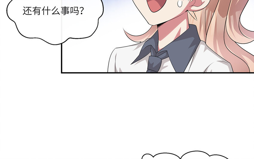 12 第11话  800块飞走了(1/2)-第12话