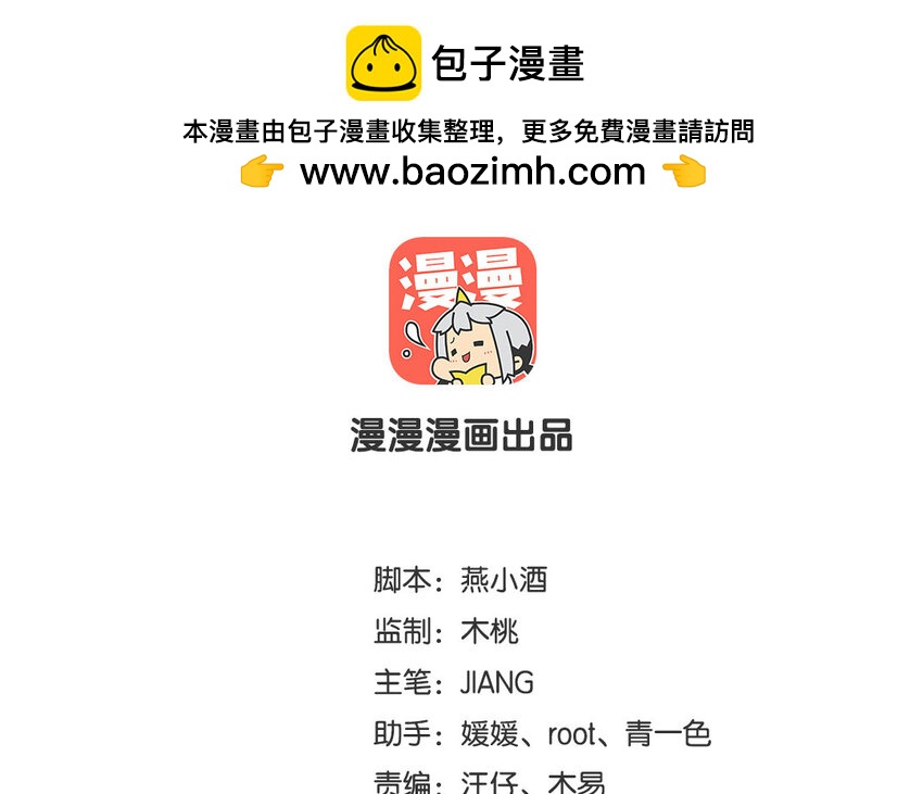 12 第11话  800块飞走了(1/2)-第12话