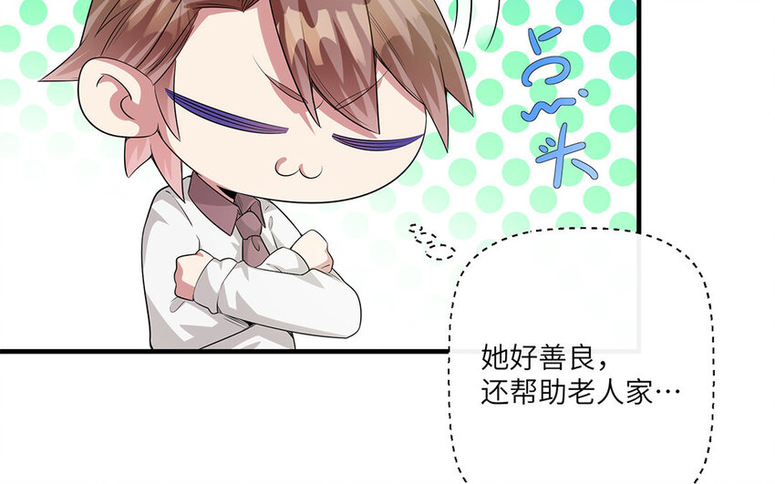 12 第11话  800块飞走了(1/2)-第12话