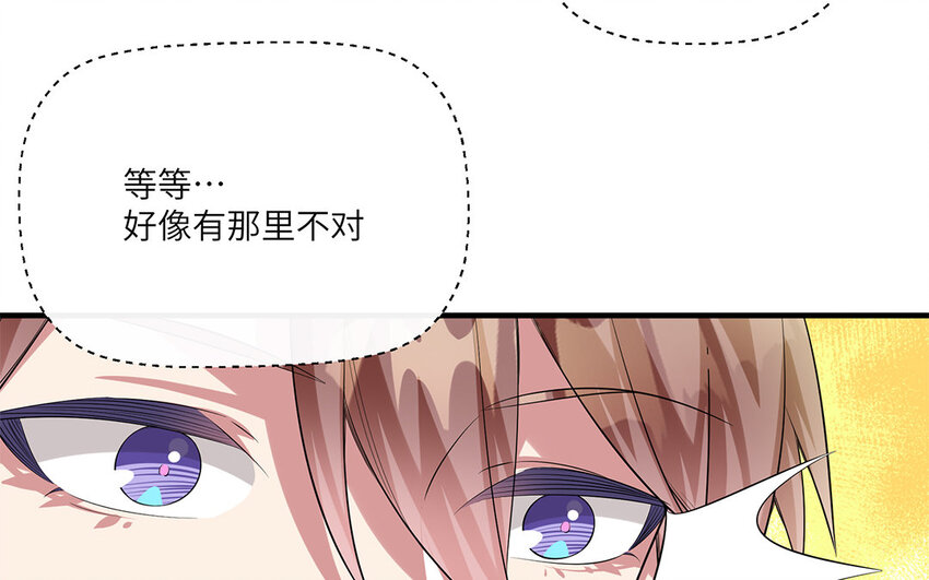 12 第11话  800块飞走了(1/2)-第12话