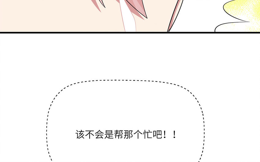 12 第11话  800块飞走了(1/2)-第12话