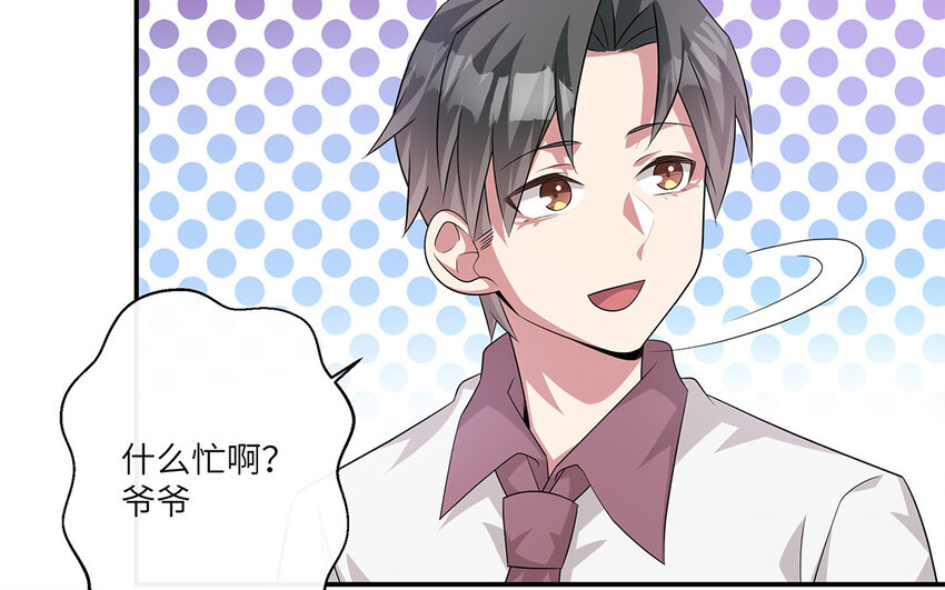 12 第11话  800块飞走了(1/2)-第12话