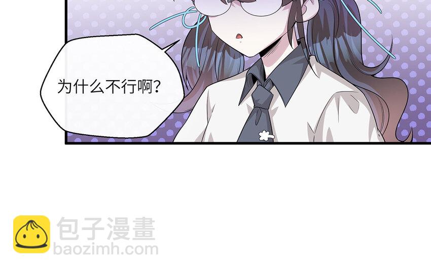 12 第11话  800块飞走了(1/2)-第12话