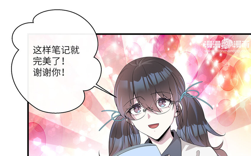 12 第11话  800块飞走了(1/2)-第12话