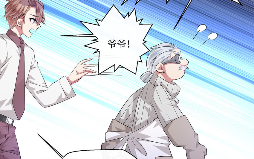 12 第11话  800块飞走了(1/2)-第12话