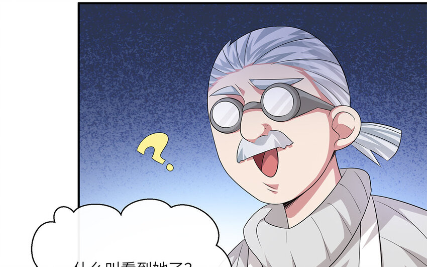 12 第11话  800块飞走了(1/2)-第12话