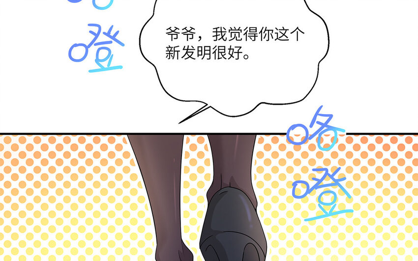 14 第13话  快点去追她(1/2)-第14话