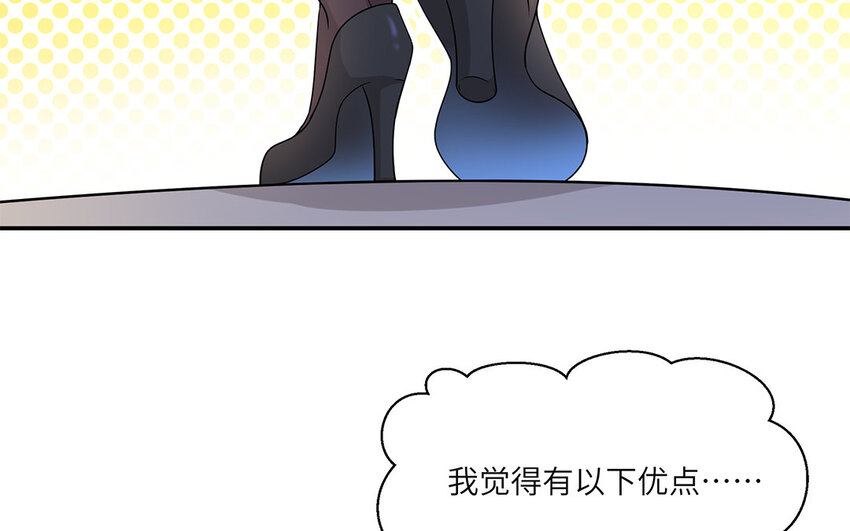 14 第13话  快点去追她(1/2)-第14话