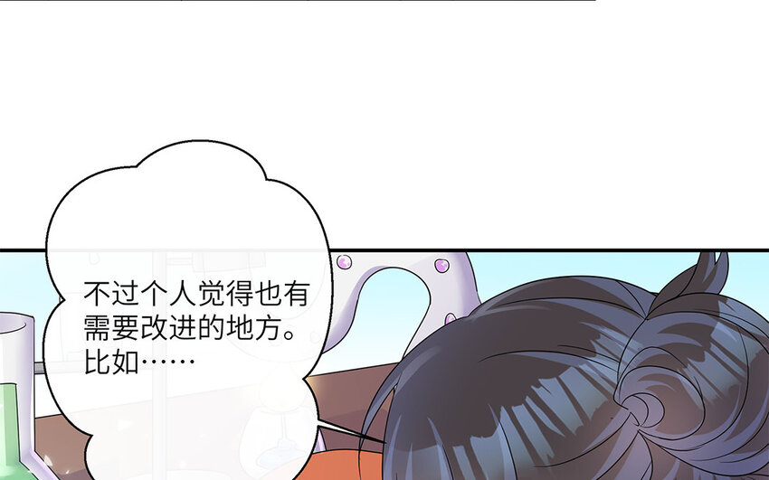 14 第13话  快点去追她(1/2)-第14话