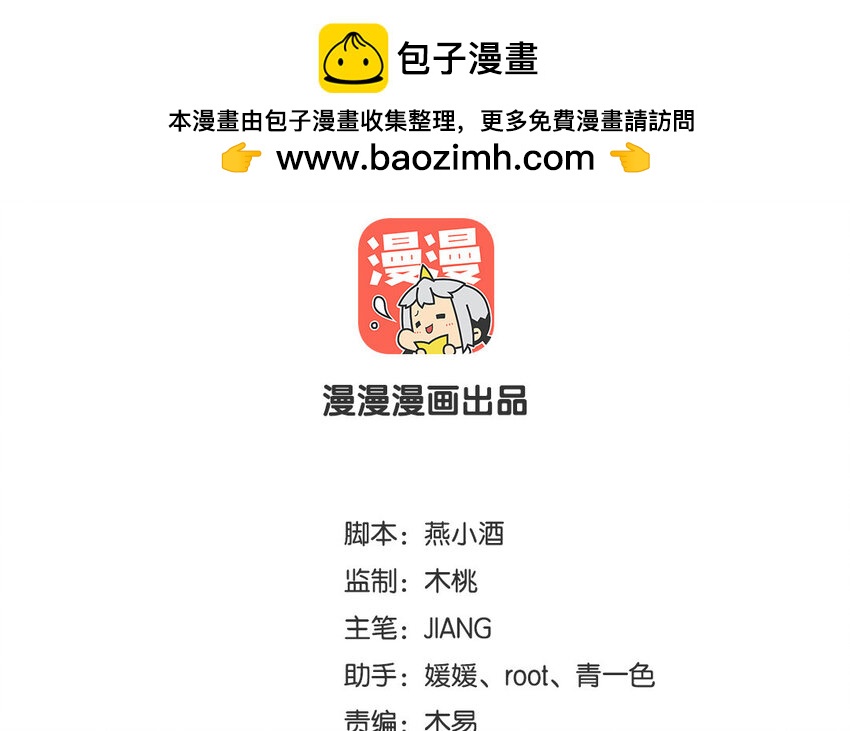 14 第13话  快点去追她(1/2)-第14话