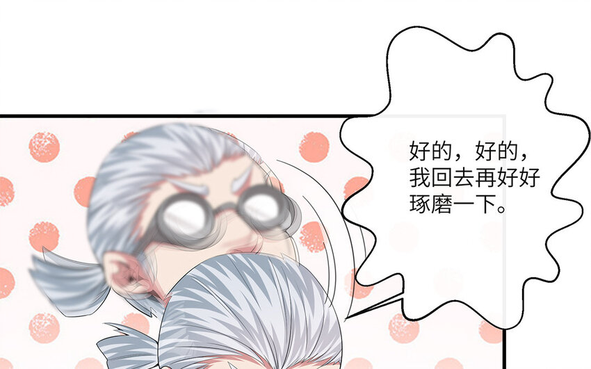 14 第13话  快点去追她(1/2)-第14话