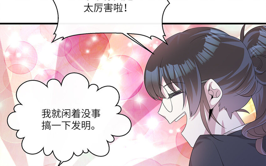 14 第13话  快点去追她(1/2)-第14话