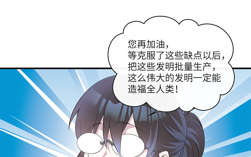 14 第13话  快点去追她(1/2)-第14话