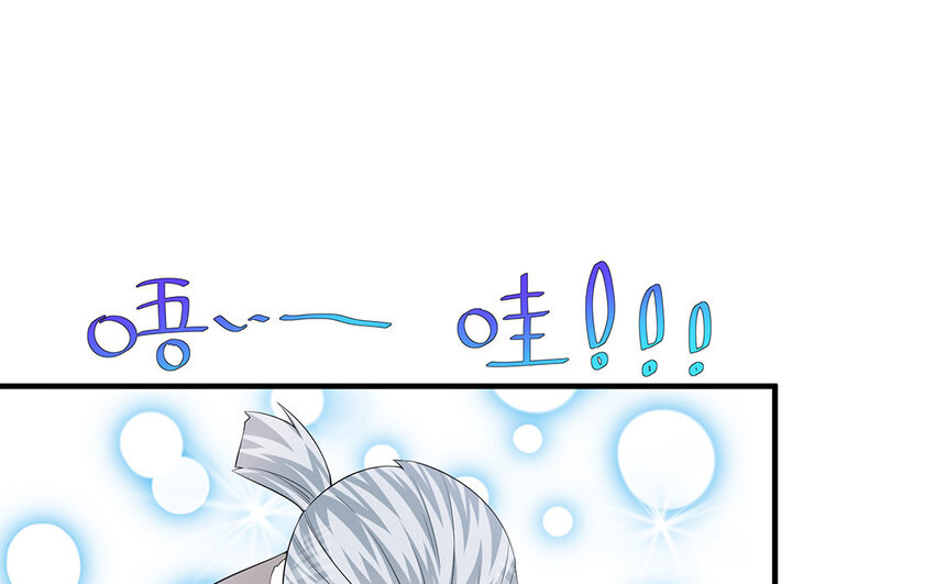 14 第13话  快点去追她(1/2)-第14话