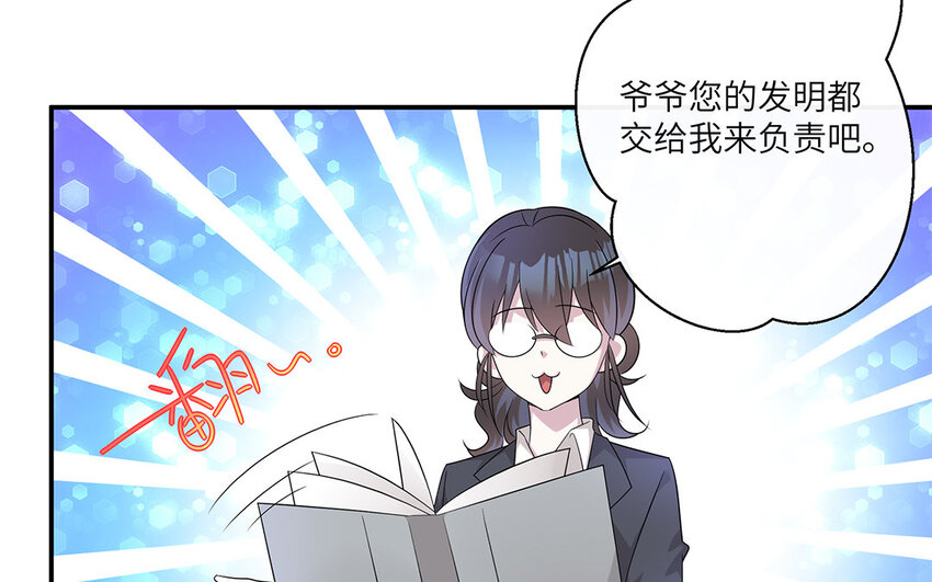 14 第13话  快点去追她(1/2)-第14话