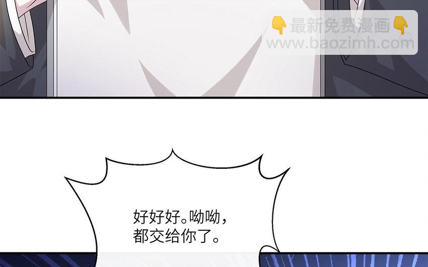 14 第13话  快点去追她(1/2)-第14话