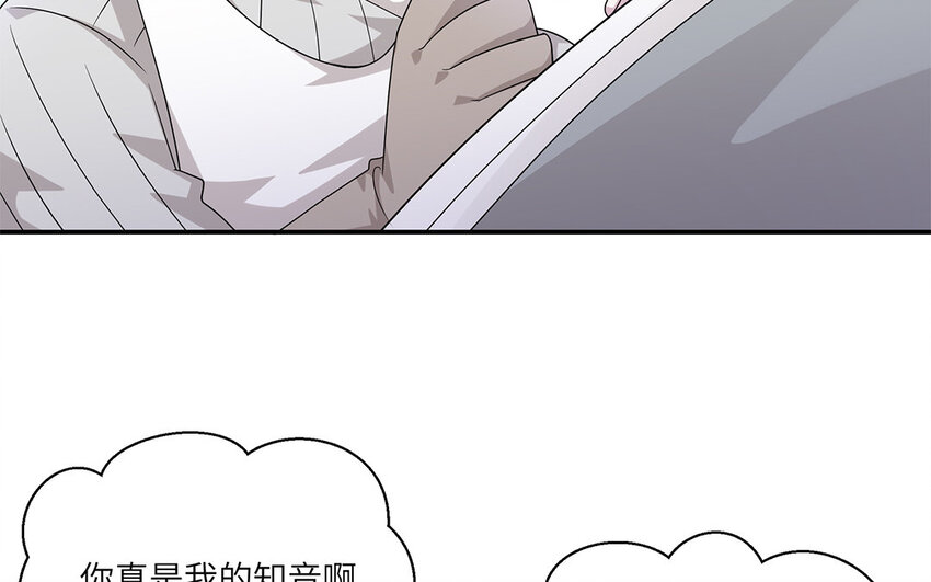 14 第13话  快点去追她(1/2)-第14话