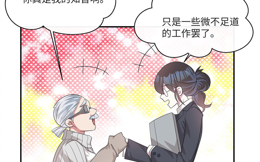 14 第13话  快点去追她(1/2)-第14话