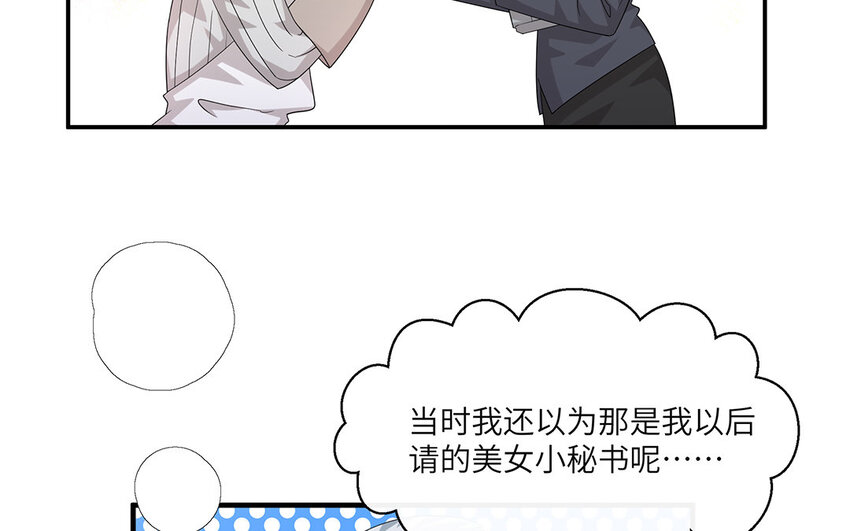 14 第13话  快点去追她(1/2)-第14话