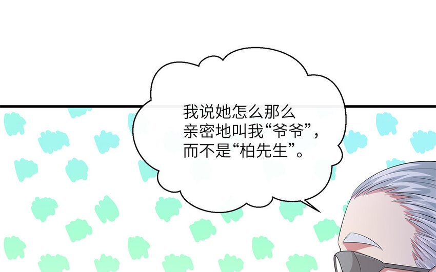 14 第13话  快点去追她(1/2)-第14话