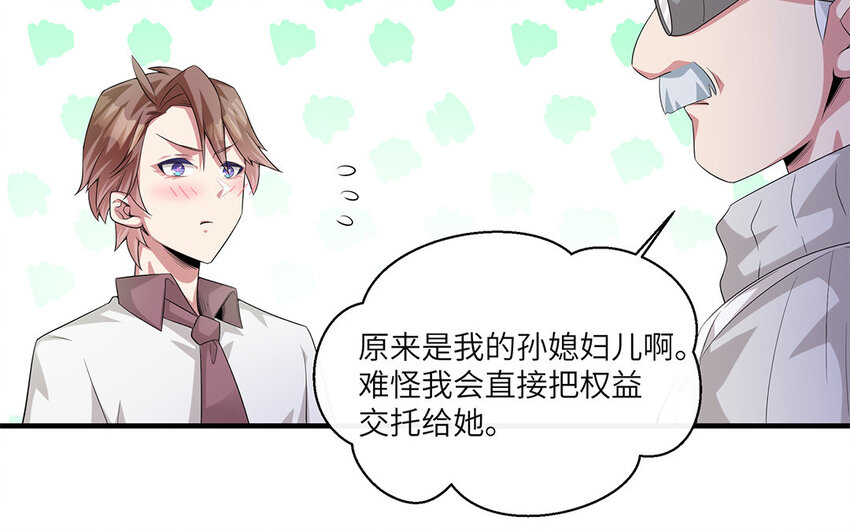 14 第13话  快点去追她(1/2)-第14话