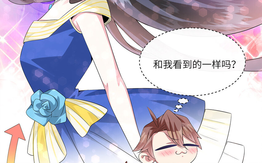 14 第13话  快点去追她(1/2)-第14话