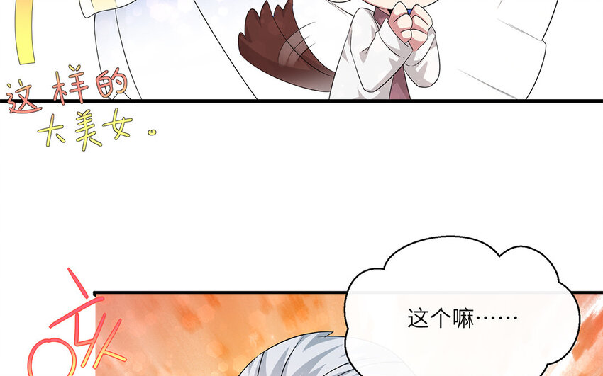 14 第13话  快点去追她(1/2)-第14话