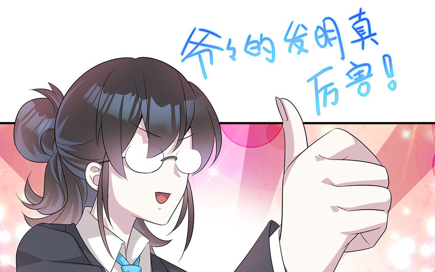 14 第13话  快点去追她(1/2)-第14话