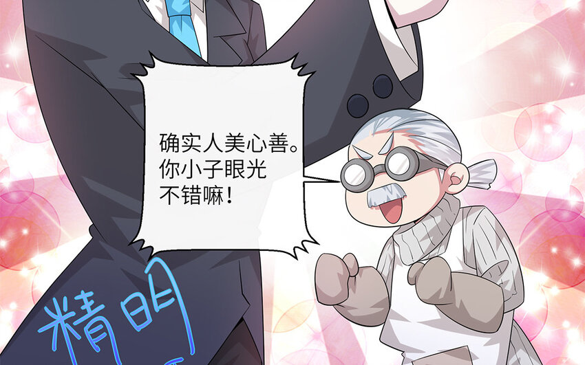 14 第13话  快点去追她(1/2)-第14话